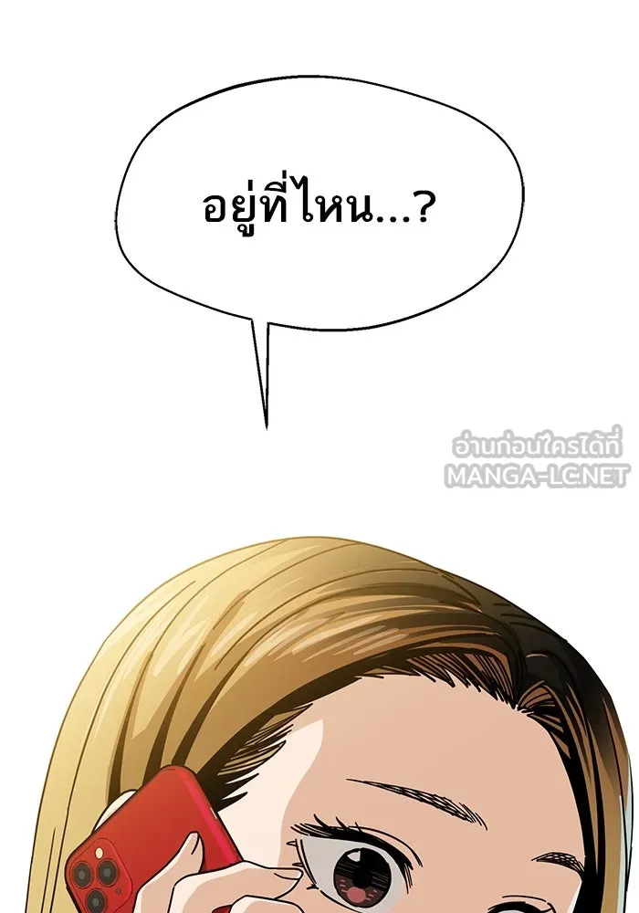 โชคชะตานำพารัก ตอนที่ 34 การจะจูบกันน่ะ รูปที่ 135