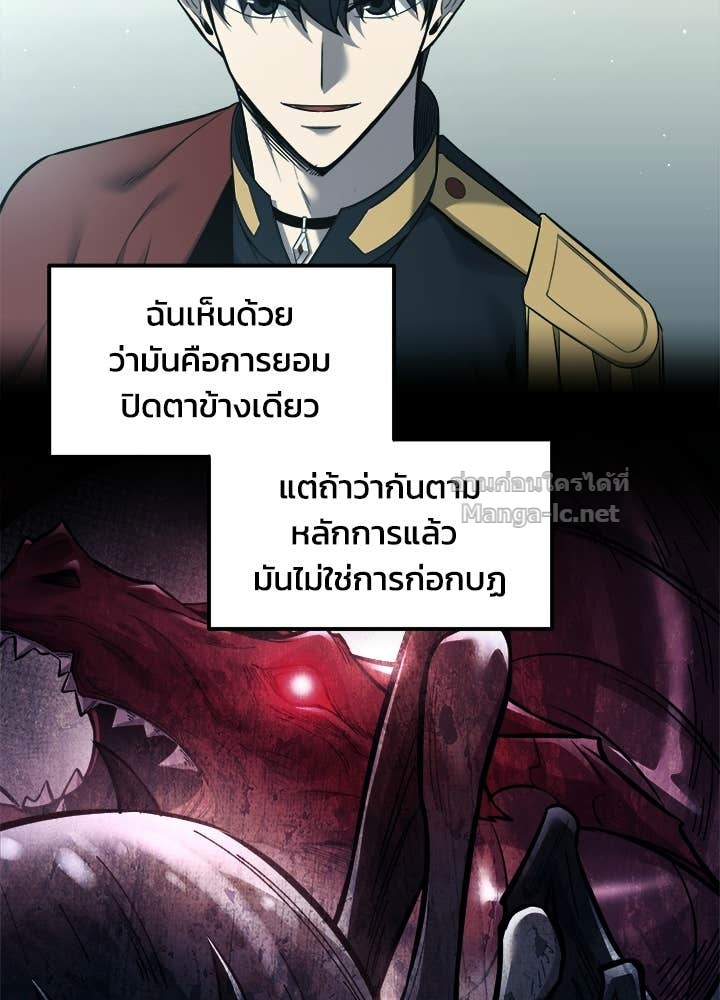 Doujin-Lc- อ่าน โดจิน มังฮวา เกาหลี ญี่ปุ่น จีน แปลไทย ผู้พิชิตเกมป้องกันฐาน ตอนที่ 1 2 3 4 5 6 7 8 9 10 11 12 13 14 ฟรี ไม่มีโฆษณา อ่าน โดจิน Manhwa เกาหลี ญี่ปุ่น จีน เรามีครบ คัดมาให้เน้นๆ โดจิน 18+ รับประกันความฟินโดย Doujin Lc
