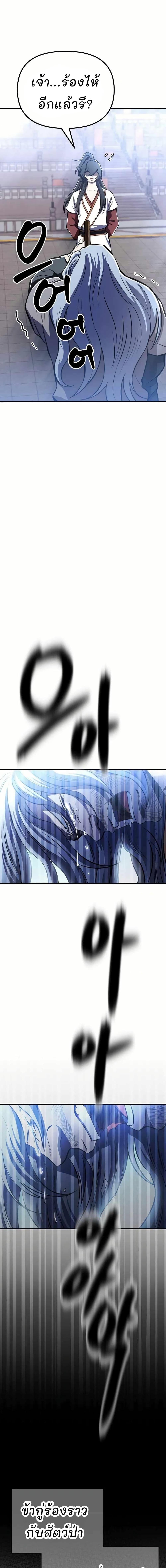 Manga-lc-com อ่านมังงะ อ่านการ์ตูน ออนไลน์ ฟรี Murim Instructor at Marriageable Age ตอนที่ 1 2 3 4 5 6 7 8 9 10 11 12 13 14 ฟรี ไม่มีโฆษณา Manga-lc - อ่าน มังงะ อ่าน การ์ตูน ออนไลน์ อ่านมังงะ ฟรี