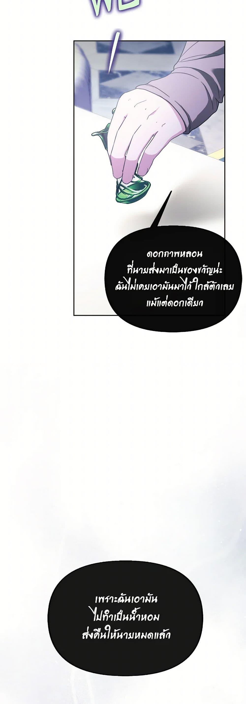 Manga-lc-com อ่านมังงะ อ่านการ์ตูน ออนไลน์ ฟรี The Villainess’s Dazzling Debut ตอนที่ 1 2 3 4 5 6 7 8 9 10 11 12 13 14 ฟรี ไม่มีโฆษณา Manga-lc - อ่าน มังงะ อ่าน การ์ตูน ออนไลน์ อ่านมังงะ ฟรี