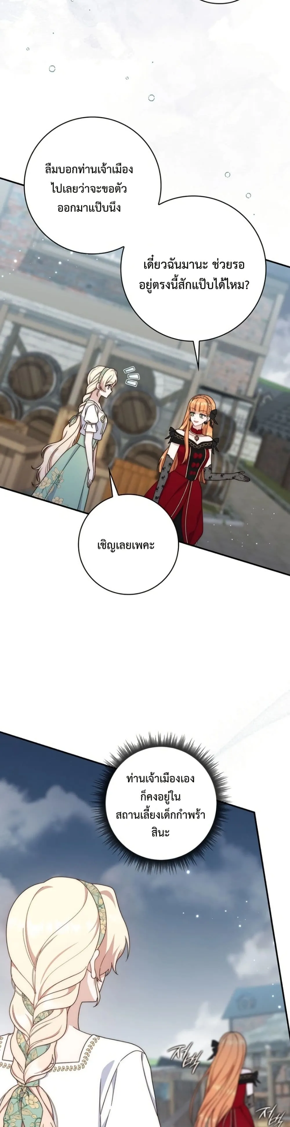 Manga-lc-com อ่านมังงะ อ่านการ์ตูน ออนไลน์ ฟรี The Emperor’s Marriage Scam ตอนที่ 1 2 3 4 5 6 7 8 9 10 11 12 13 14 ฟรี ไม่มีโฆษณา Manga-lc - อ่าน มังงะ อ่าน การ์ตูน ออนไลน์ อ่านมังงะ ฟรี
