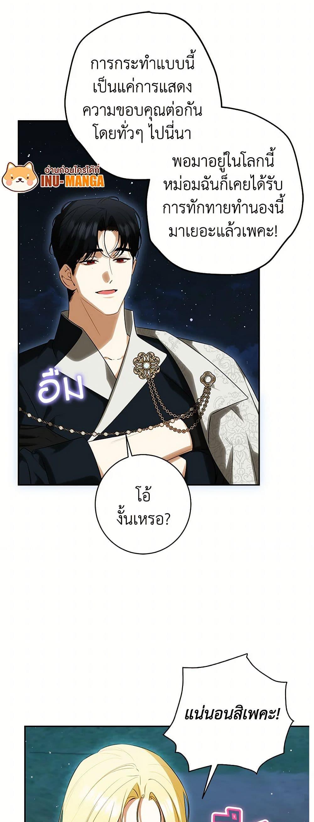 Manga-lc-com อ่านมังงะ อ่านการ์ตูน ออนไลน์ ฟรี I Think I’ve Been Possessed Somewhere ตอนที่ 1 2 3 4 5 6 7 8 9 10 11 12 13 14 ฟรี ไม่มีโฆษณา Manga-lc - อ่าน มังงะ อ่าน การ์ตูน ออนไลน์ อ่านมังงะ ฟรี