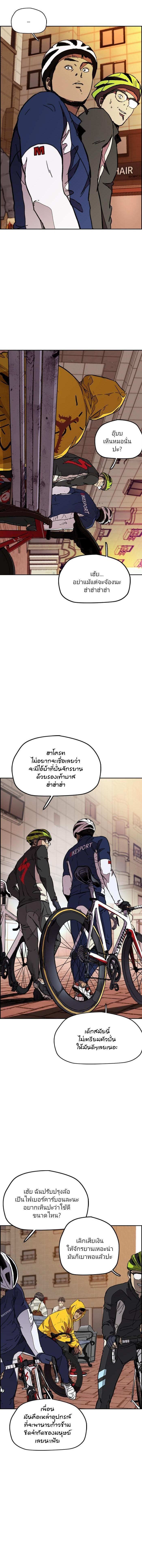 Manga-lc-com อ่านมังงะ อ่านการ์ตูน ออนไลน์ ฟรี Wind Breaker ปั่นสู้ฝัน ตอนที่ 1 2 3 4 5 6 7 8 9 10 11 12 13 14 ฟรี ไม่มีโฆษณา Manga-lc - อ่าน มังงะ อ่าน การ์ตูน ออนไลน์ อ่านมังงะ ฟรี