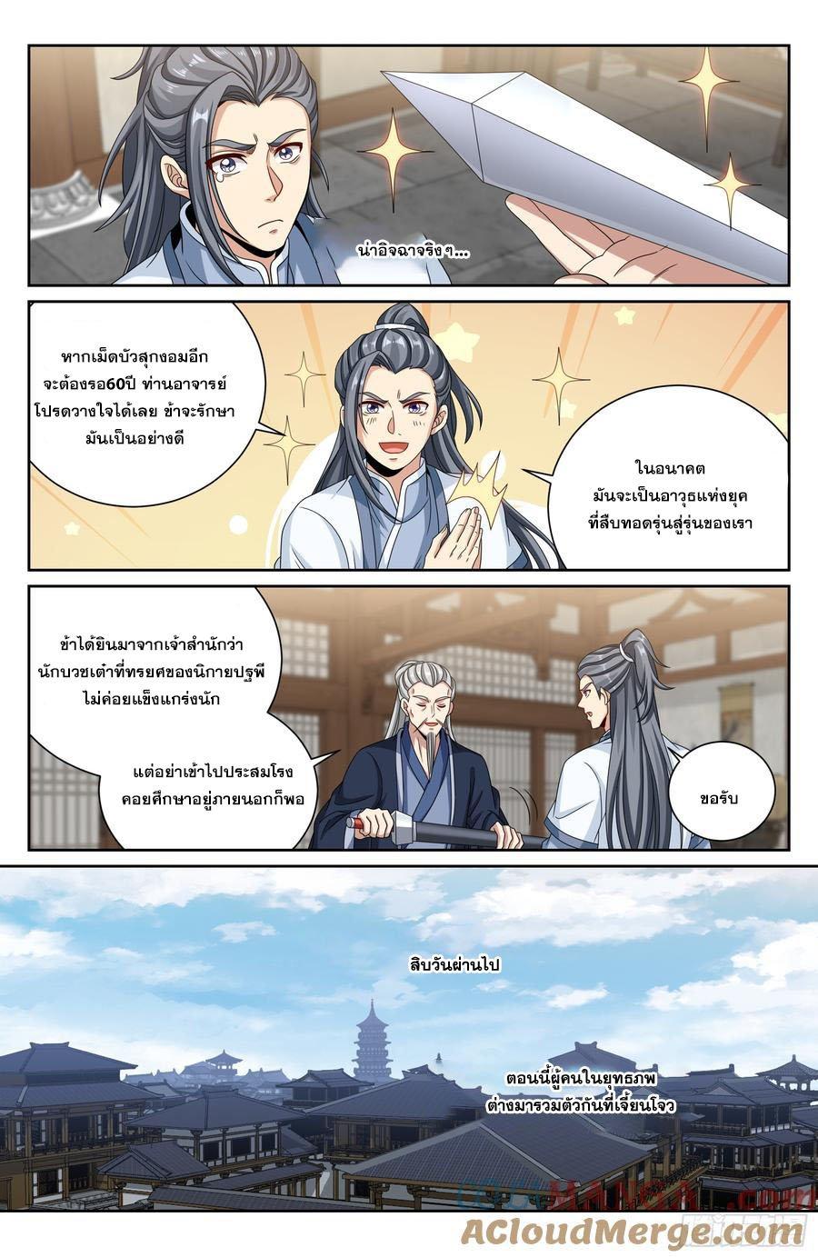 Manga-lc-com อ่านมังงะ อ่านการ์ตูน ออนไลน์ ฟรี Nightwatcher ตอนที่ 1 2 3 4 5 6 7 8 9 10 11 12 13 14 ฟรี ไม่มีโฆษณา Manga-lc - อ่าน มังงะ อ่าน การ์ตูน ออนไลน์ อ่านมังงะ ฟรี
