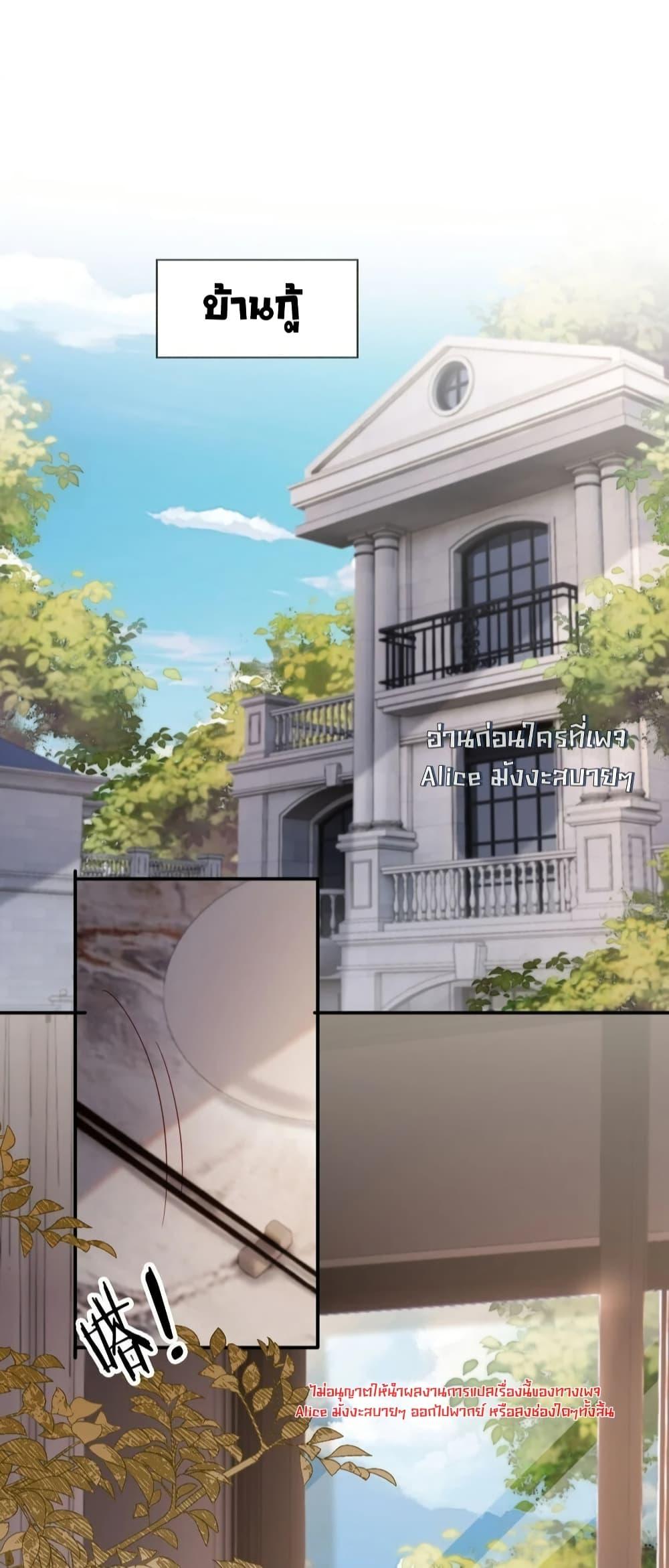 Manga-lc-com อ่านมังงะ อ่านการ์ตูน ออนไลน์ ฟรี AfterRebirth, ตอนที่ 1 2 3 4 5 6 7 8 9 10 11 12 13 14 ฟรี ไม่มีโฆษณา Manga-lc - อ่าน มังงะ อ่าน การ์ตูน ออนไลน์ อ่านมังงะ ฟรี