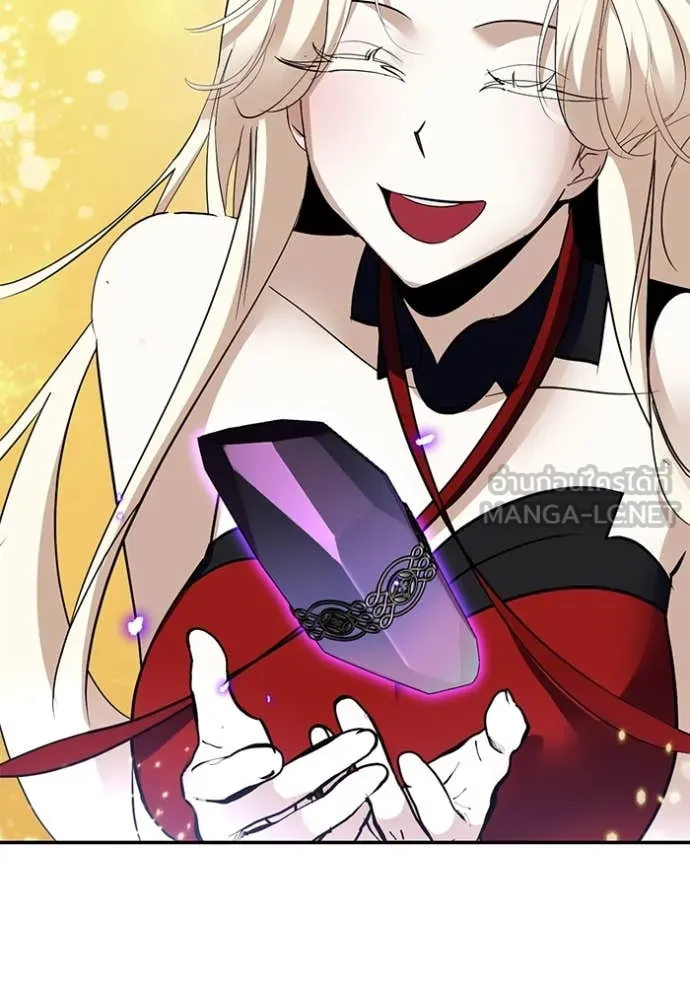 Return to Player ตอนที่ 194 รูปที่ 50