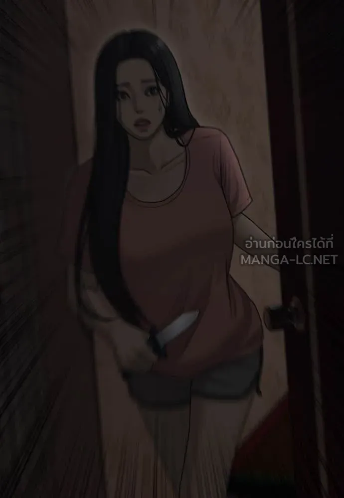 ผู้กล้าฝ่า ตอนที่ 23 รูปที่ 172