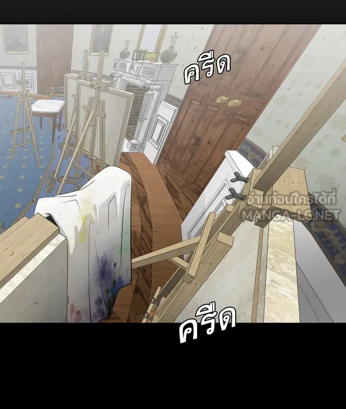 ยุคแห่งยอดมนุษย์ ตอนที่ 88 รูปที่ 12