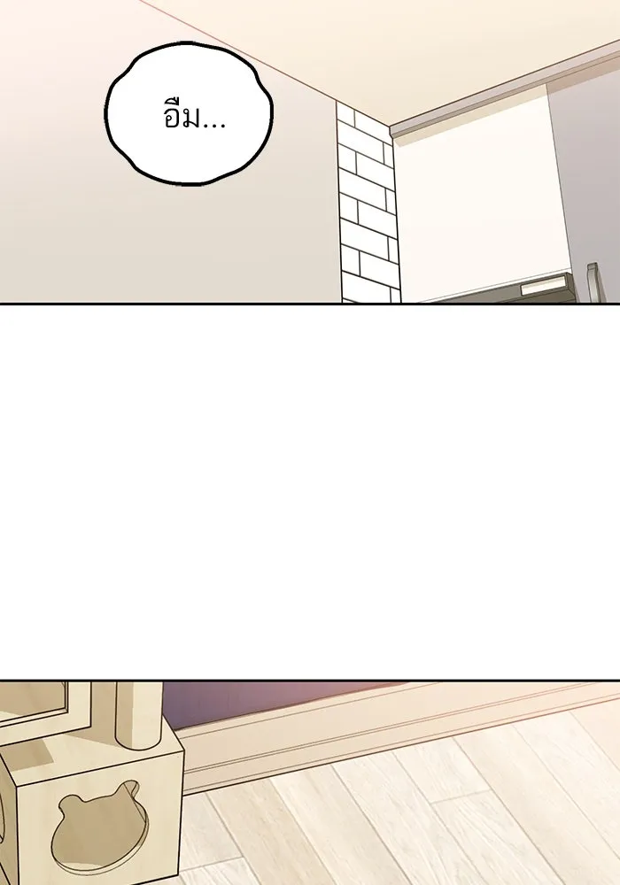 โชคชะตานำพารัก ตอนที่ 33 เก่งจริง ๆ นะเนี่ย รูปที่ 140