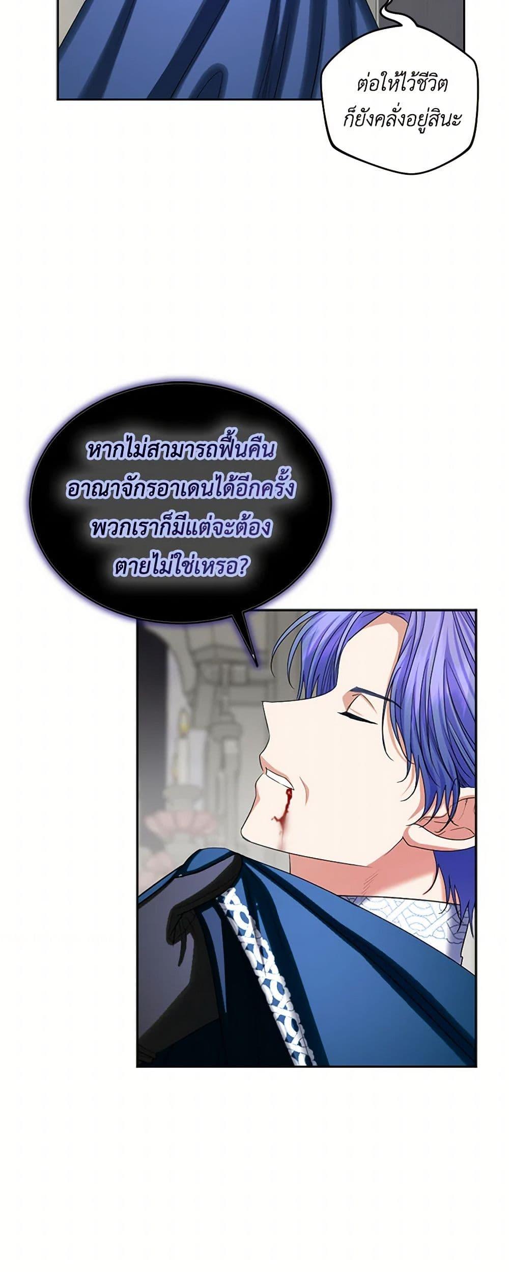 Manga-lc-com อ่านมังงะ อ่านการ์ตูน ออนไลน์ ฟรี The Duchess’s Contract Marriage ตอนที่ 1 2 3 4 5 6 7 8 9 10 11 12 13 14 ฟรี ไม่มีโฆษณา Manga-lc - อ่าน มังงะ อ่าน การ์ตูน ออนไลน์ อ่านมังงะ ฟรี