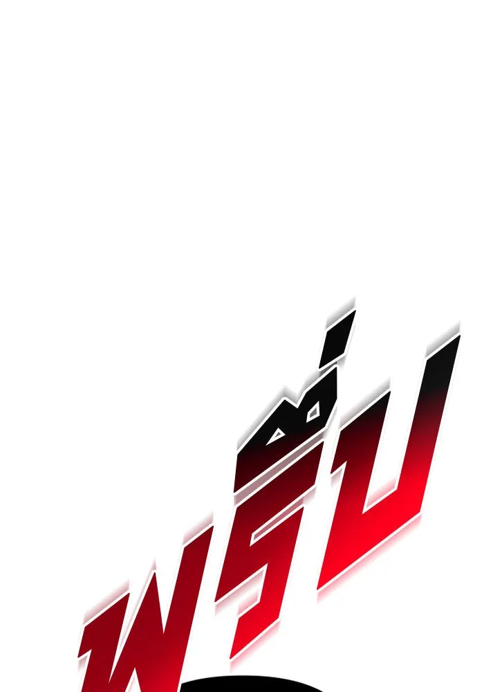 ชิงชีวิตพลิกลิขิตชะตา ตอนที่ 119. งานประลองศิลปะการต่อสู้(3) รูปที่ 154