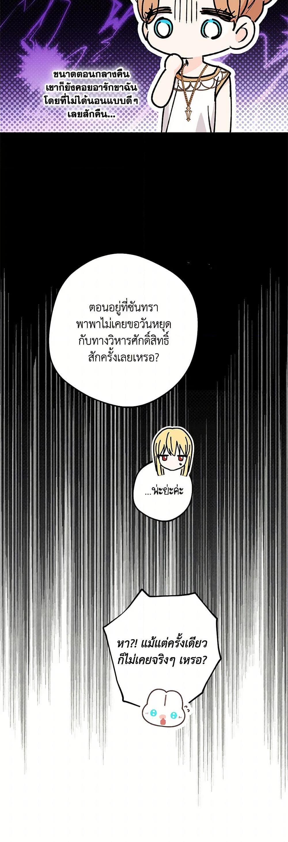 Manga-lc-com อ่านมังงะ อ่านการ์ตูน ออนไลน์ ฟรี Surviving as an Illegitimate Princess ตอนที่ 1 2 3 4 5 6 7 8 9 10 11 12 13 14 ฟรี ไม่มีโฆษณา Manga-lc - อ่าน มังงะ อ่าน การ์ตูน ออนไลน์ อ่านมังงะ ฟรี