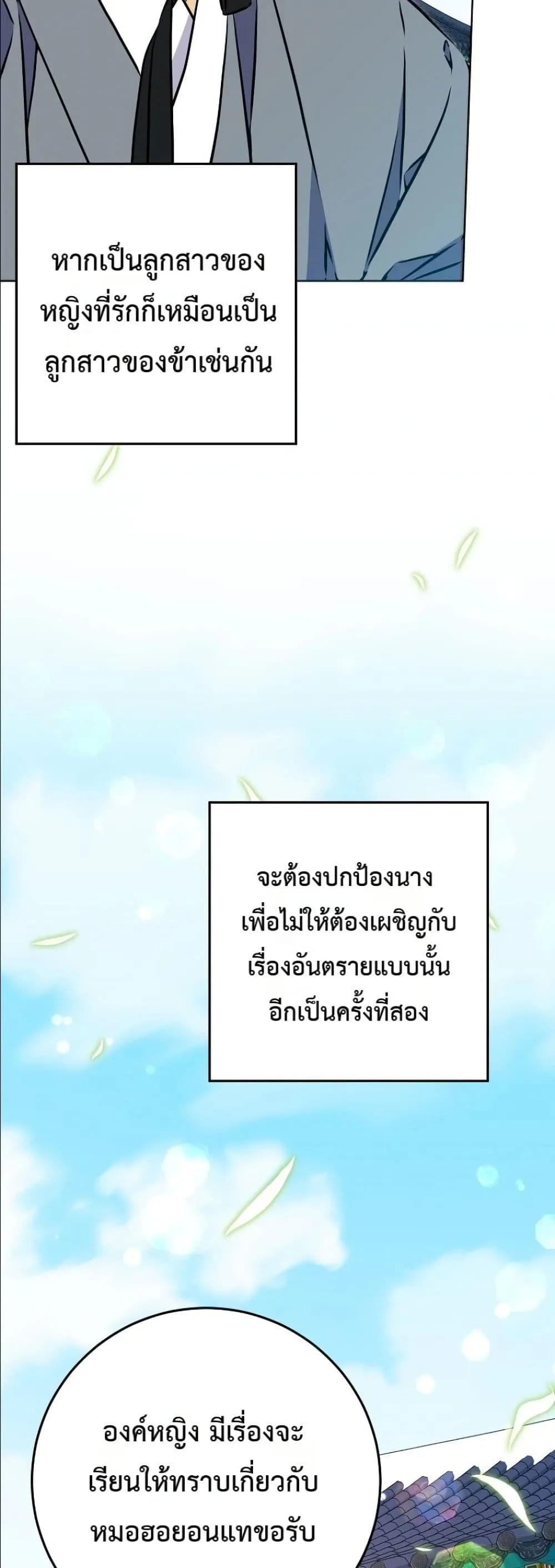 Manga-lc-com อ่านมังงะ อ่านการ์ตูน ออนไลน์ ฟรี The Princess’s Guide to a Perfect Life ตอนที่ 1 2 3 4 5 6 7 8 9 10 11 12 13 14 ฟรี ไม่มีโฆษณา Manga-lc - อ่าน มังงะ อ่าน การ์ตูน ออนไลน์ อ่านมังงะ ฟรี