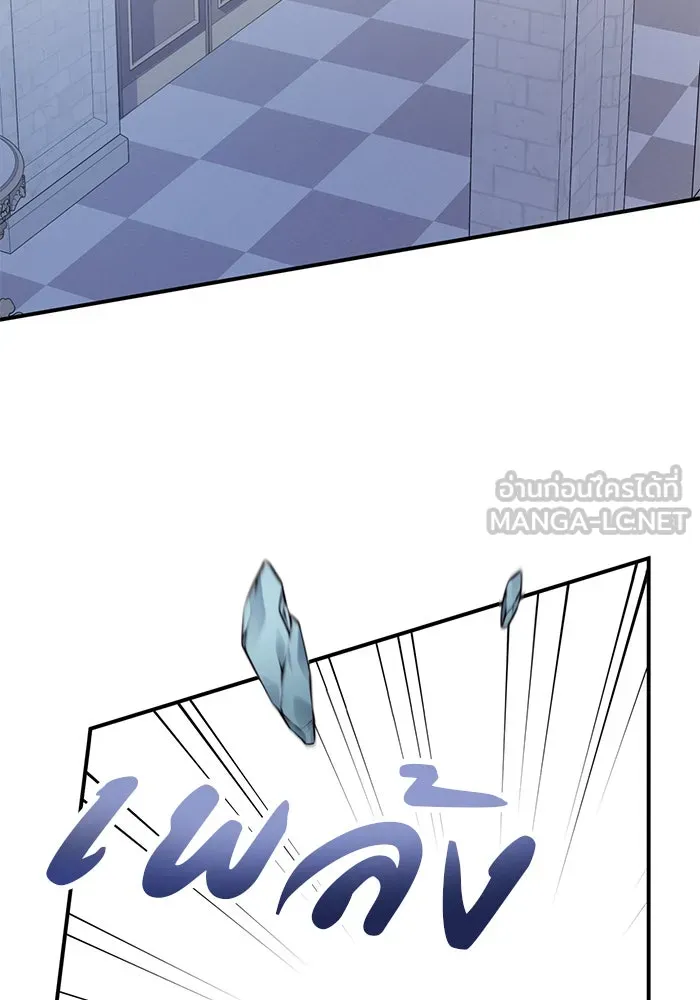 แผนหย่าสามีทรราช ตอนที่ 41 รูปที่ 66