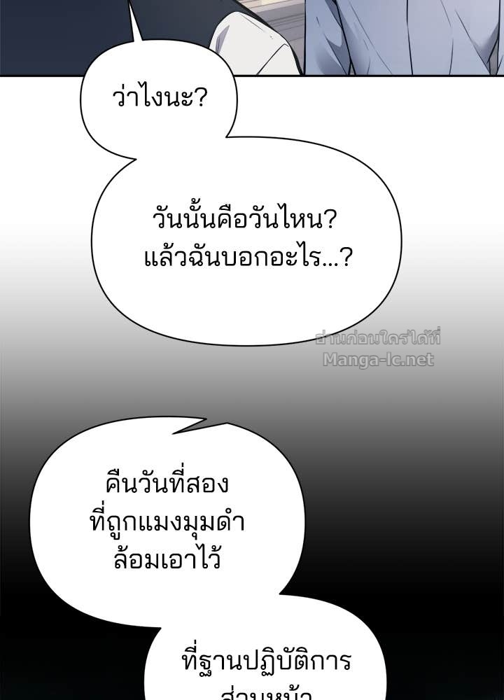 Doujin-Lc- อ่าน โดจิน มังฮวา เกาหลี ญี่ปุ่น จีน แปลไทย ผู้พิชิตเกมป้องกันฐาน ตอนที่ 1 2 3 4 5 6 7 8 9 10 11 12 13 14 ฟรี ไม่มีโฆษณา อ่าน โดจิน Manhwa เกาหลี ญี่ปุ่น จีน เรามีครบ คัดมาให้เน้นๆ โดจิน 18+ รับประกันความฟินโดย Doujin Lc