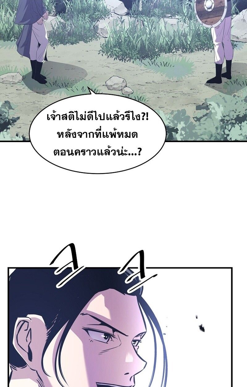Manga-lc-com อ่านมังงะ อ่านการ์ตูน ออนไลน์ ฟรี The Best Martial Arts Instructor In The World ตอนที่ 1 2 3 4 5 6 7 8 9 10 11 12 13 14 ฟรี ไม่มีโฆษณา Manga-lc - อ่าน มังงะ อ่าน การ์ตูน ออนไลน์ อ่านมังงะ ฟรี