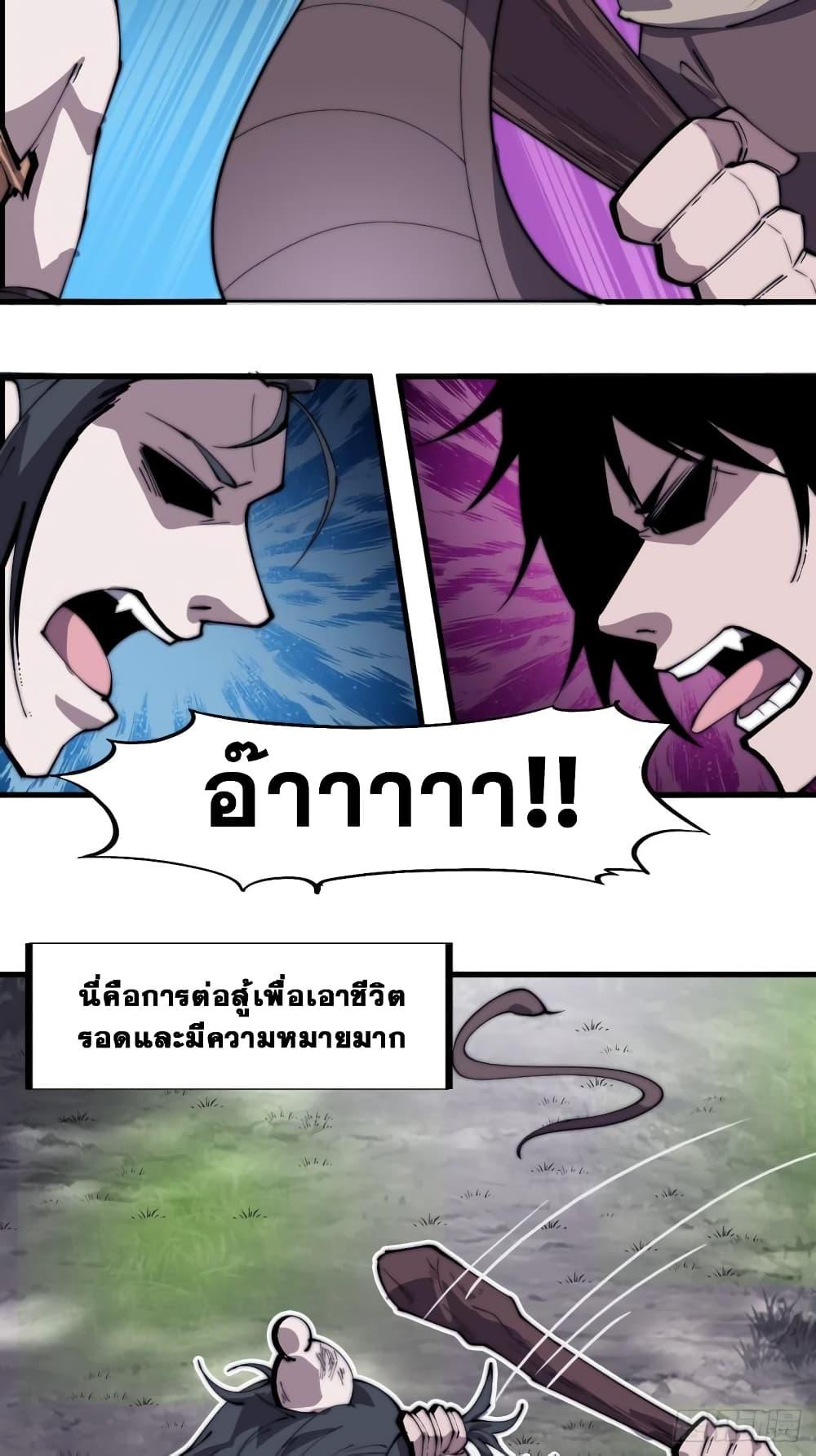 Manga-lc-com อ่านมังงะ อ่านการ์ตูน ออนไลน์ ฟรี It Starts With A Mountain ตอนที่ 1 2 3 4 5 6 7 8 9 10 11 12 13 14 ฟรี ไม่มีโฆษณา Manga-lc - อ่าน มังงะ อ่าน การ์ตูน ออนไลน์ อ่านมังงะ ฟรี