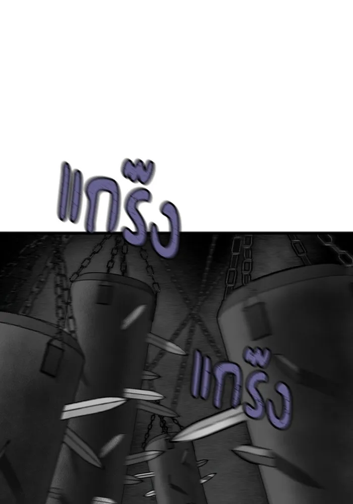 มีนา เกิดมาล่า ตอนที่ 22 รูปที่ 112