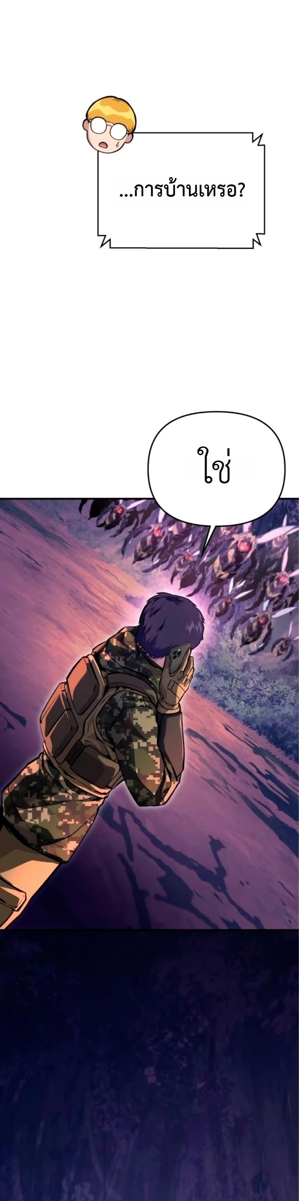 Manga-lc-com อ่านมังงะ อ่านการ์ตูน ออนไลน์ ฟรี National Power Level Labyrinth Designer ตอนที่ 1 2 3 4 5 6 7 8 9 10 11 12 13 14 ฟรี ไม่มีโฆษณา Manga-lc - อ่าน มังงะ อ่าน การ์ตูน ออนไลน์ อ่านมังงะ ฟรี
