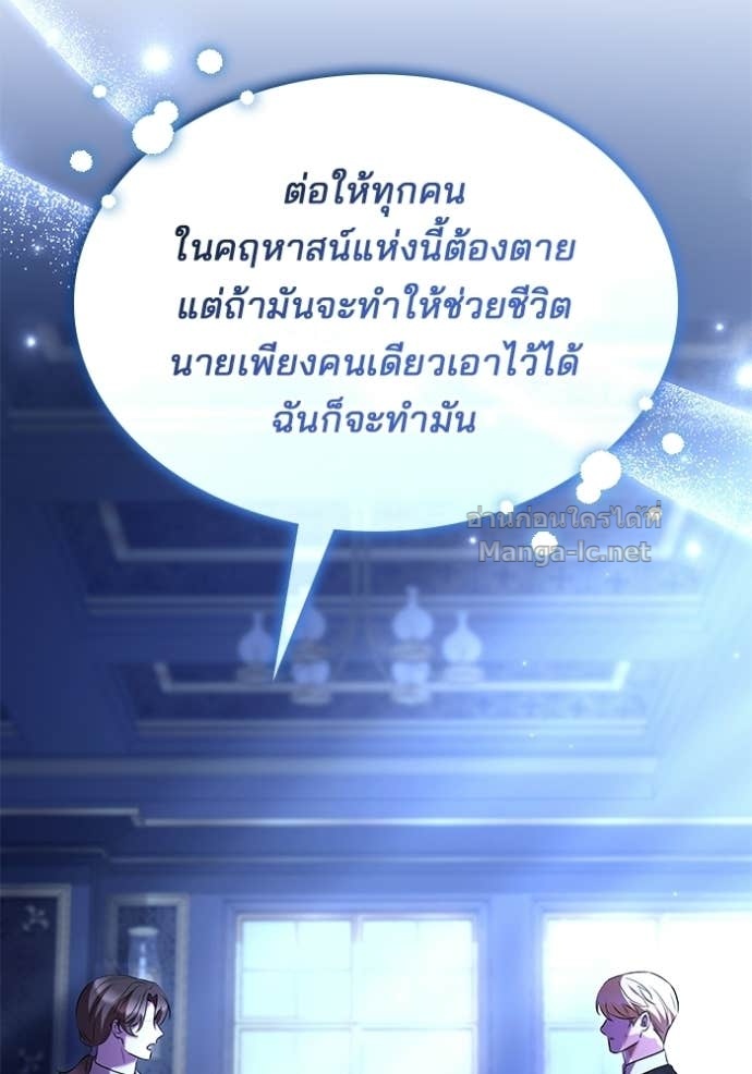 Doujin-Lc- อ่าน โดจิน มังฮวา เกาหลี ญี่ปุ่น จีน แปลไทย ชายาคนสุดท้ายของเจ้าชายไร้หัวใจ ตอนที่ 1 2 3 4 5 6 7 8 9 10 11 12 13 14 ฟรี ไม่มีโฆษณา อ่าน โดจิน Manhwa เกาหลี ญี่ปุ่น จีน เรามีครบ คัดมาให้เน้นๆ โดจิน 18+ รับประกันความฟินโดย Doujin Lc