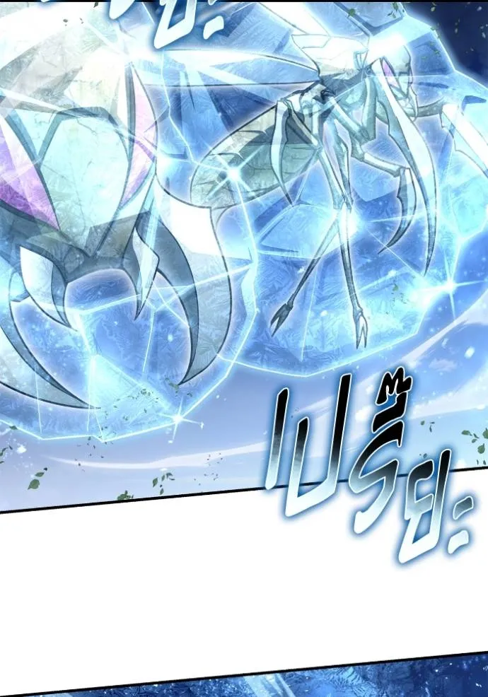 เกมของยอดมนุษย์ ตอนที่ 131 รูปที่ 64