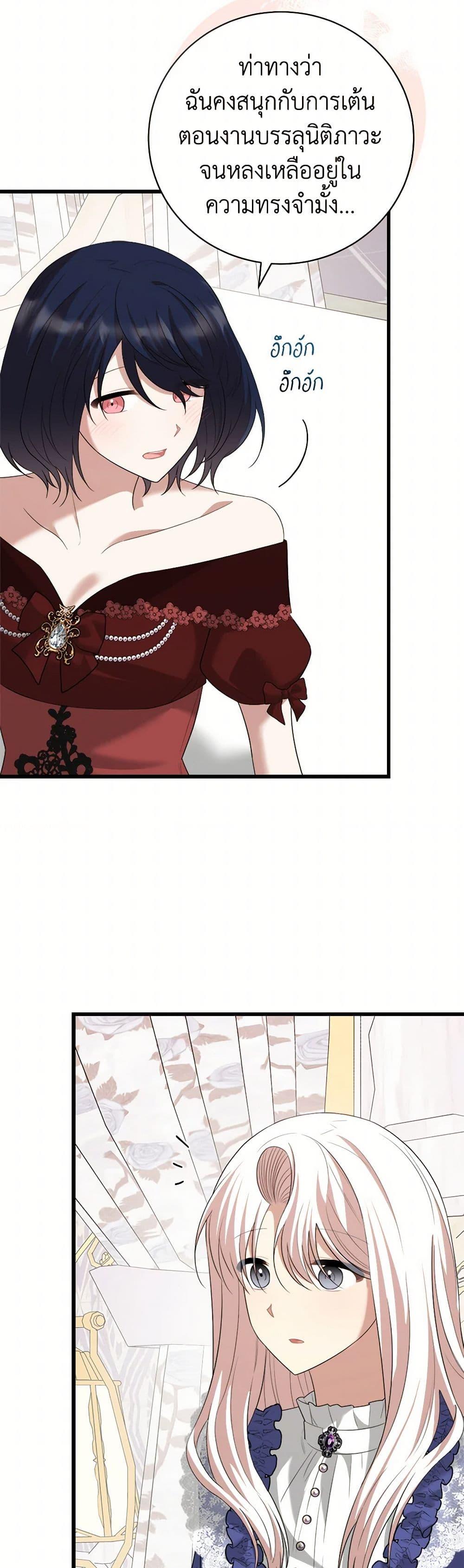 Manga-lc-com อ่านมังงะ อ่านการ์ตูน ออนไลน์ ฟรี Four Dangerous Brothers to My Rescue ตอนที่ 1 2 3 4 5 6 7 8 9 10 11 12 13 14 ฟรี ไม่มีโฆษณา Manga-lc - อ่าน มังงะ อ่าน การ์ตูน ออนไลน์ อ่านมังงะ ฟรี