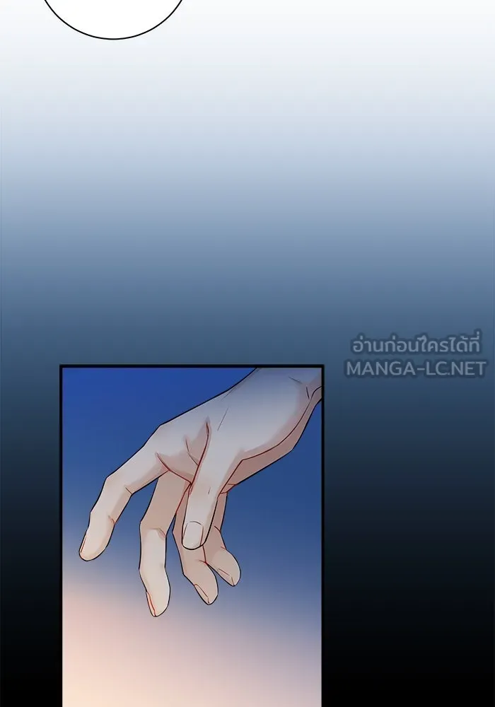 Good Gosh Daddy ตอนที่ 27 ตัวแทน รูปที่ 45