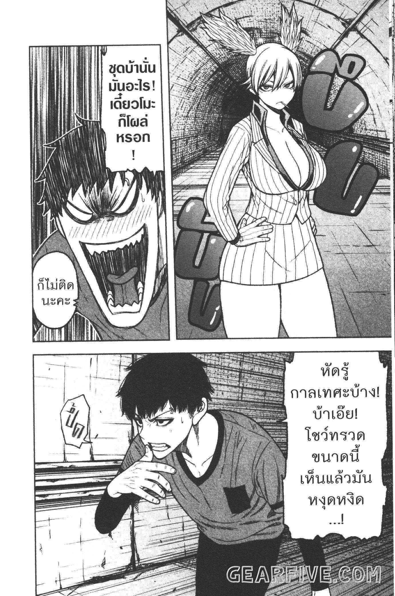 Manga-lc-com อ่านมังงะ อ่านการ์ตูน ออนไลน์ ฟรี Tougen Anki สงครามเลือดอสูร ตอนที่ 1 2 3 4 5 6 7 8 9 10 11 12 13 14 ฟรี ไม่มีโฆษณา Manga-lc - อ่าน มังงะ อ่าน การ์ตูน ออนไลน์ อ่านมังงะ ฟรี