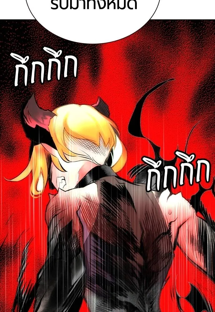 Jungle Juice ตอนที่ 133 รูปที่ 41