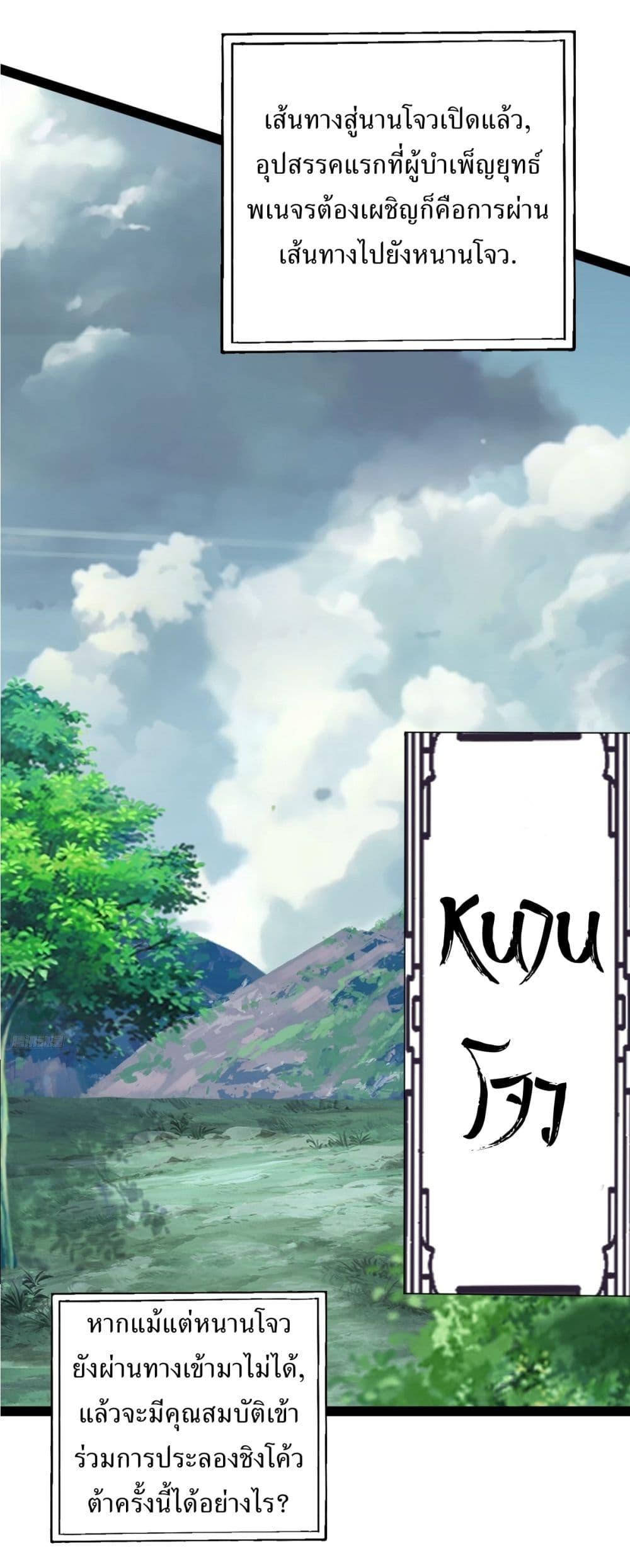 Manga-lc-com อ่านมังงะ อ่านการ์ตูน ออนไลน์ ฟรี Invincible After a Hundred Years of Seclusion ตอนที่ 1 2 3 4 5 6 7 8 9 10 11 12 13 14 ฟรี ไม่มีโฆษณา Manga-lc - อ่าน มังงะ อ่าน การ์ตูน ออนไลน์ อ่านมังงะ ฟรี