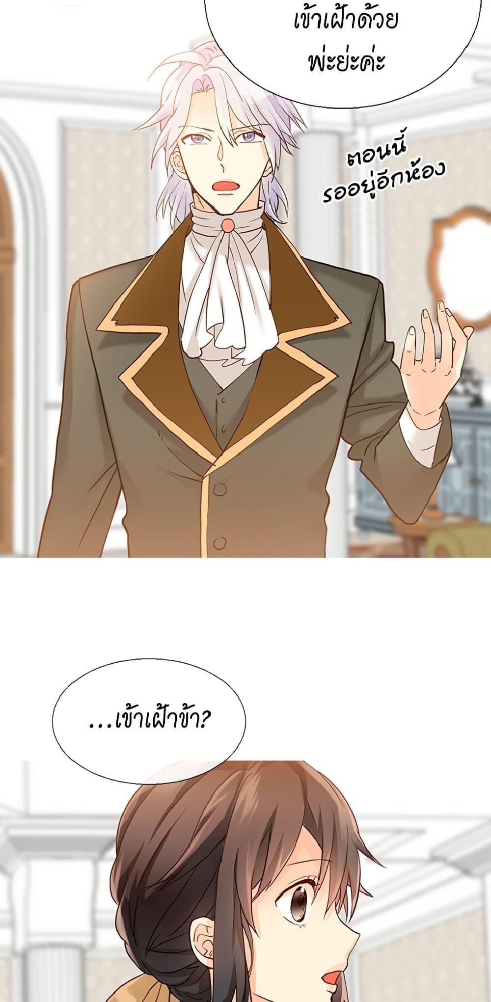 Manga-lc-com อ่านมังงะ อ่านการ์ตูน ออนไลน์ ฟรี Isekai Empress ตอนที่ 1 2 3 4 5 6 7 8 9 10 11 12 13 14 ฟรี ไม่มีโฆษณา Manga-lc - อ่าน มังงะ อ่าน การ์ตูน ออนไลน์ อ่านมังงะ ฟรี