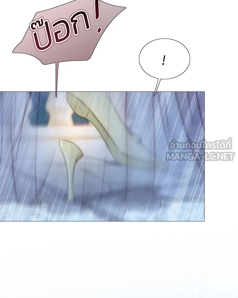 เซเรน่า ตอนที่ 65 รูปที่ 90