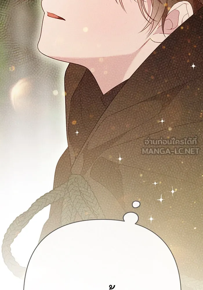 หนูน้อยทรราช ตอนที่ 42 รูปที่ 114