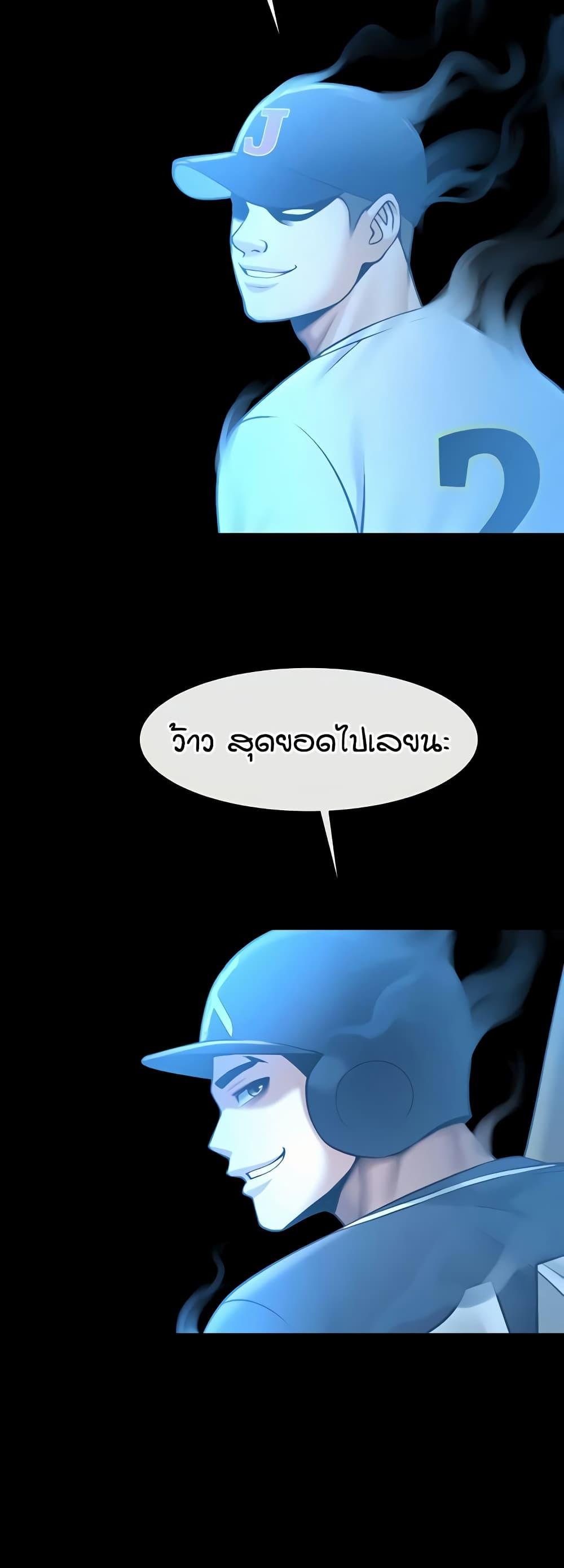 Doujin-Lc- อ่าน โดจิน มังฮวา เกาหลี ญี่ปุ่น จีน แปลไทย The Cheat Code Hitter Fucks Them All ตอนที่ 1 2 3 4 5 6 7 8 9 10 11 12 13 14 ฟรี ไม่มีโฆษณา อ่าน โดจิน Manhwa เกาหลี ญี่ปุ่น จีน เรามีครบ คัดมาให้เน้นๆ โดจิน 18+ รับประกันความฟินโดย  Doujin Lc