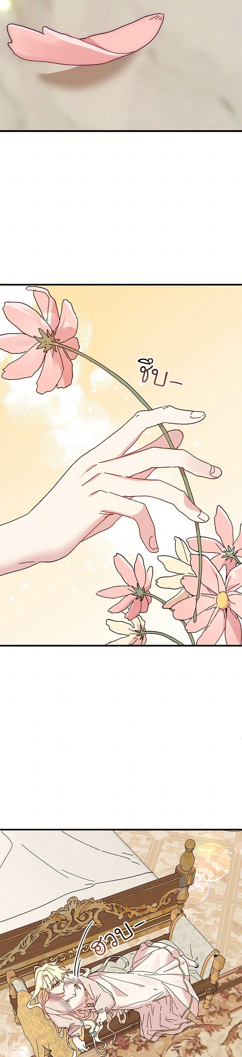 Manga-lc-com อ่านมังงะ อ่านการ์ตูน ออนไลน์ ฟรี The Princess Pretends to Be Crazy ตอนที่ 1 2 3 4 5 6 7 8 9 10 11 12 13 14 ฟรี ไม่มีโฆษณา Manga-lc - อ่าน มังงะ อ่าน การ์ตูน ออนไลน์ อ่านมังงะ ฟรี