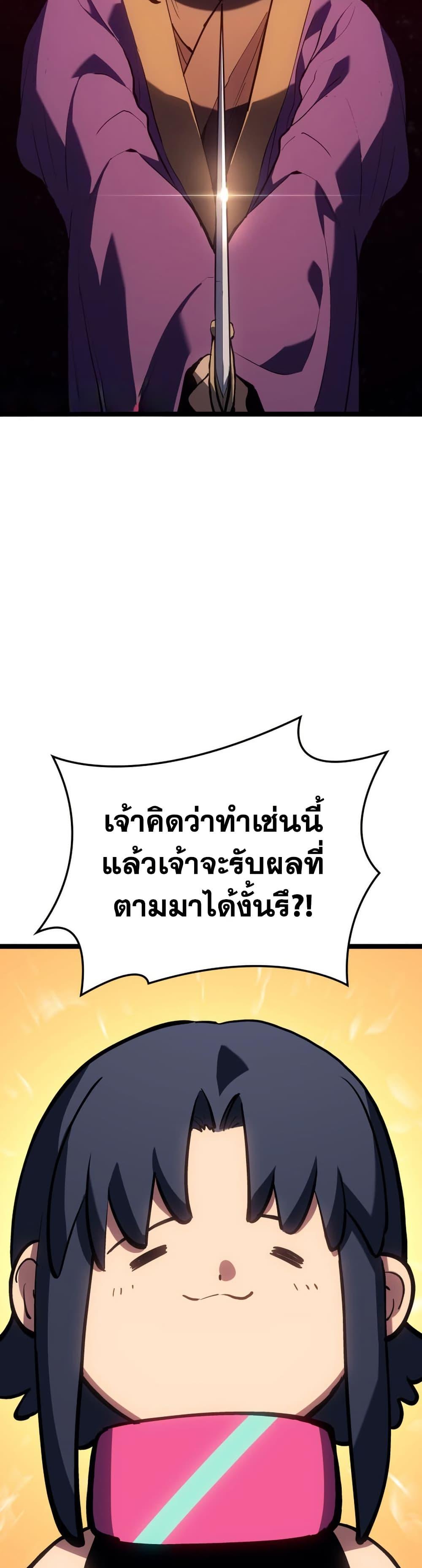 Manga-lc-com อ่านมังงะ อ่านการ์ตูน ออนไลน์ ฟรี Reaper of the Drifting Moon ตอนที่ 1 2 3 4 5 6 7 8 9 10 11 12 13 14 ฟรี ไม่มีโฆษณา Manga-lc - อ่าน มังงะ อ่าน การ์ตูน ออนไลน์ อ่านมังงะ ฟรี