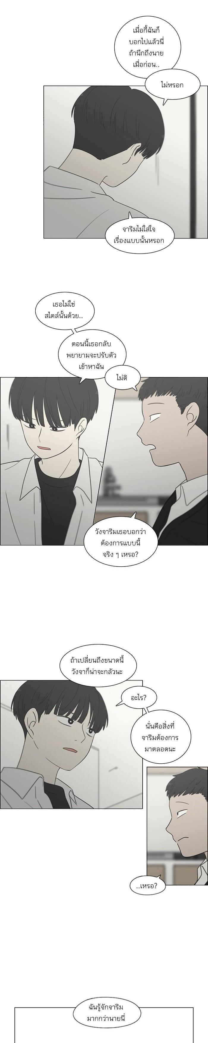 Manga-lc-com อ่านมังงะ อ่านการ์ตูน ออนไลน์ ฟรี Love Revolution รักนี้ต้องปฏิวัติ ตอนที่ 1 2 3 4 5 6 7 8 9 10 11 12 13 14 ฟรี ไม่มีโฆษณา Manga-lc - อ่าน มังงะ อ่าน การ์ตูน ออนไลน์ อ่านมังงะ ฟรี