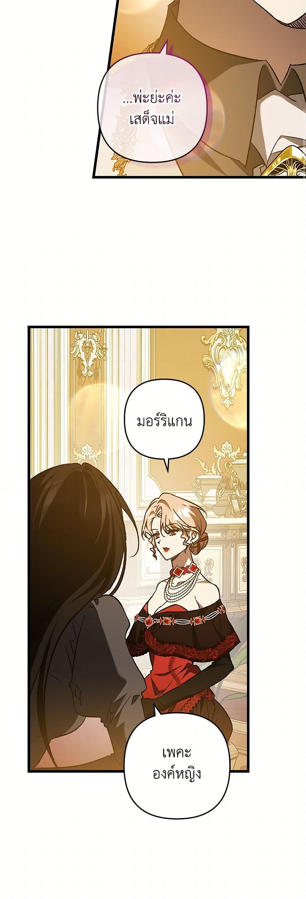 Manga-lc-com อ่านมังงะ อ่านการ์ตูน ออนไลน์ ฟรี The Male Lead Proposed to Me ตอนที่ 1 2 3 4 5 6 7 8 9 10 11 12 13 14 ฟรี ไม่มีโฆษณา Manga-lc - อ่าน มังงะ อ่าน การ์ตูน ออนไลน์ อ่านมังงะ ฟรี