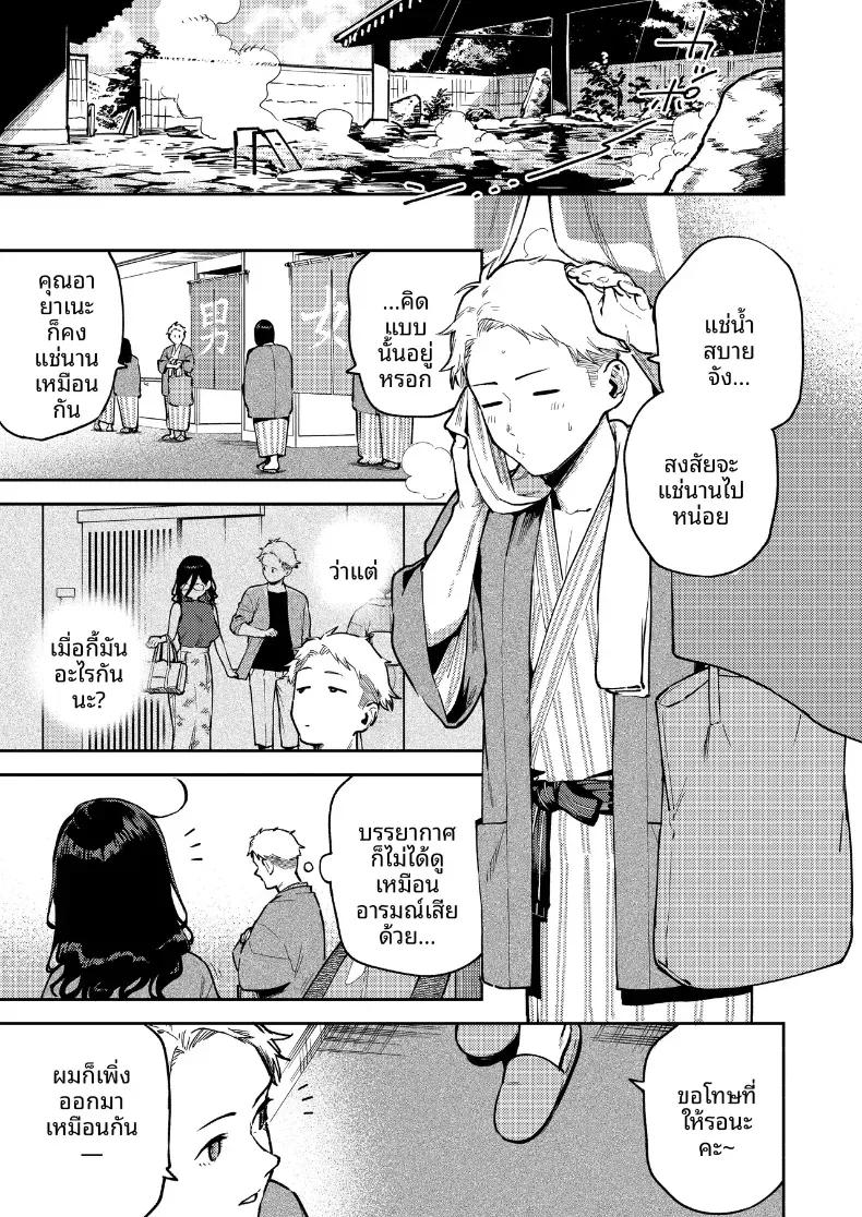 Doujin-Lc- อ่าน โดจิน มังฮวา เกาหลี ญี่ปุ่น จีน แปลไทย สาวข้างห้องอายาเนะ (C97) [Haraheridou (Herio)] Ayane-san From Next-Door ตอนที่ 1 2 3 4 5 6 7 8 9 10 11 12 13 14 ฟรี ไม่มีโฆษณา อ่าน โดจิน Manhwa เกาหลี ญี่ปุ่น จีน เรามีครบ คัดมาให้เน้นๆ โดจิน 18+ รับประกันความฟินโดย  Doujin Lc