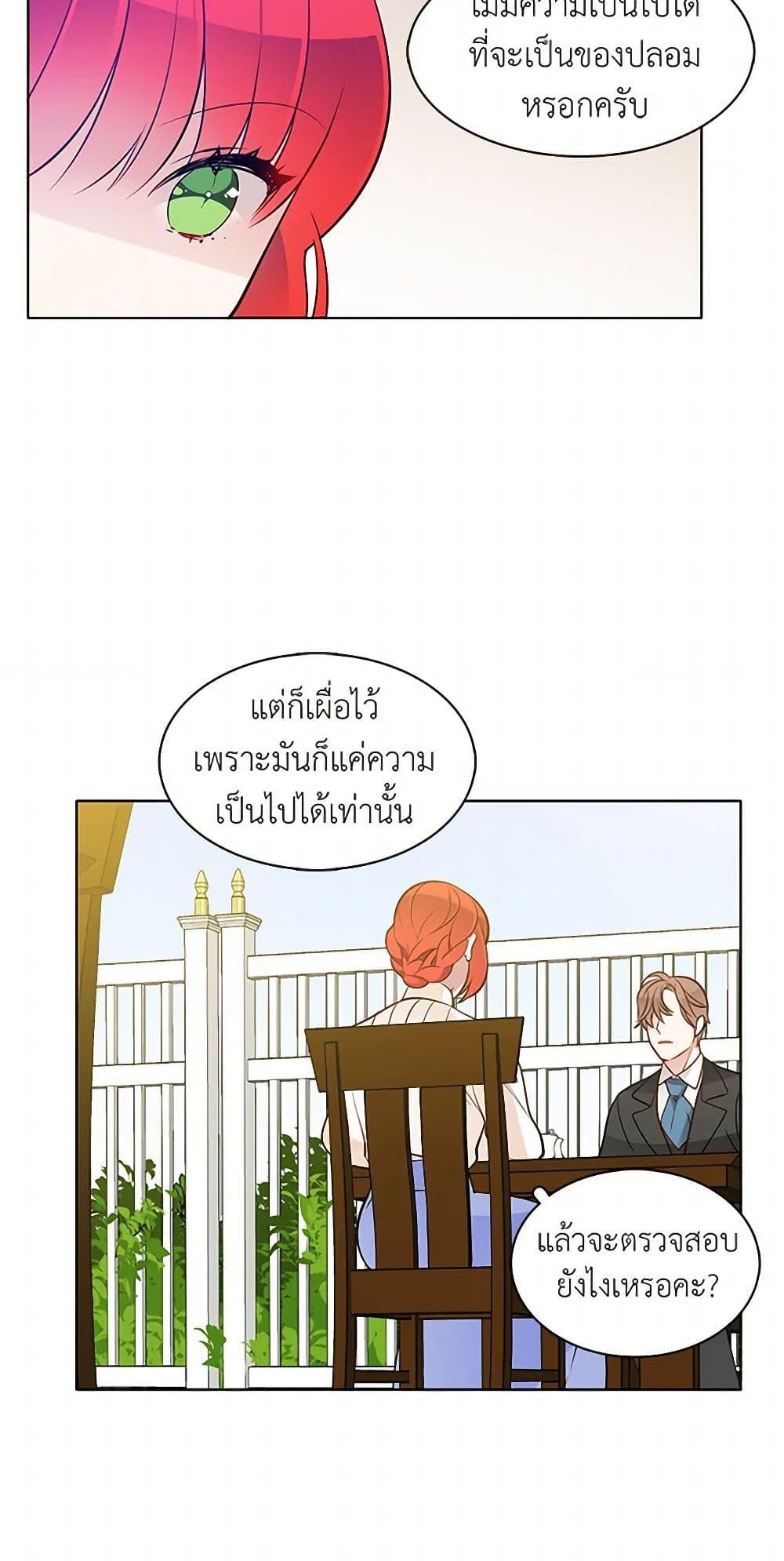 Manga-lc-com อ่านมังงะ อ่านการ์ตูน ออนไลน์ ฟรี The Detective Of Muiella ตอนที่ 1 2 3 4 5 6 7 8 9 10 11 12 13 14 ฟรี ไม่มีโฆษณา Manga-lc - อ่าน มังงะ อ่าน การ์ตูน ออนไลน์ อ่านมังงะ ฟรี