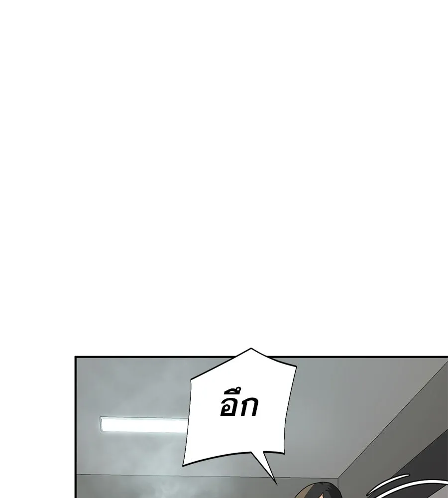 คอลเซ็นเตอร์เปลี่ยนชีวิต ตอนที่ 15 ทดเวลาบาดเจ็บ รูปที่ 185