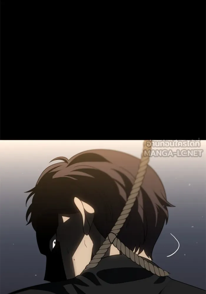 อดีตบอสหอคอย ตอนที่ 97 รูปที่ 111