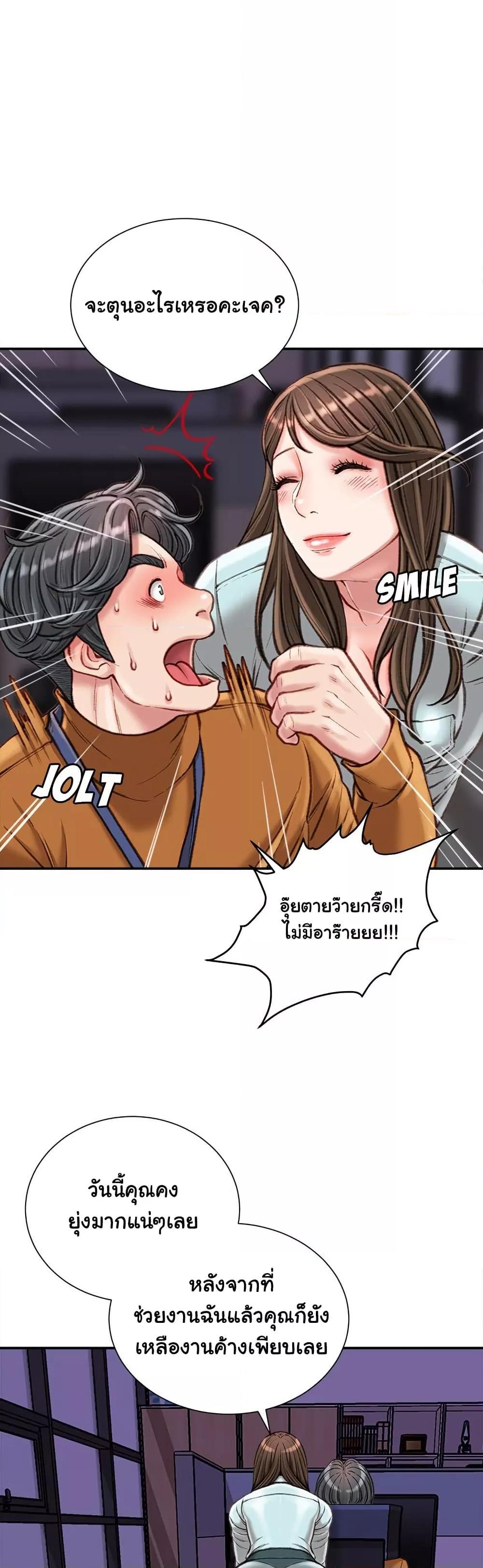 Doujin-Lc- อ่าน โดจิน มังฮวา เกาหลี ญี่ปุ่น จีน แปลไทย Distractions ตอนที่ 1 2 3 4 5 6 7 8 9 10 11 12 13 14 ฟรี ไม่มีโฆษณา อ่าน โดจิน Manhwa เกาหลี ญี่ปุ่น จีน เรามีครบ คัดมาให้เน้นๆ โดจิน 18+ รับประกันความฟินโดย  Doujin Lc