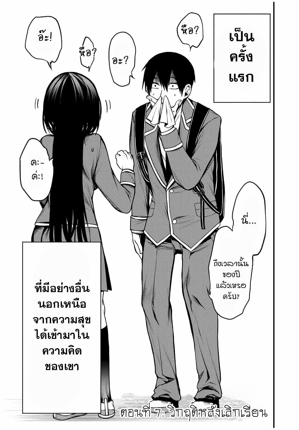 Manga-lc-com อ่านมังงะ อ่านการ์ตูน ออนไลน์ ฟรี Tonari no Kurokawa-san ตอนที่ 1 2 3 4 5 6 7 8 9 10 11 12 13 14 ฟรี ไม่มีโฆษณา Manga-lc - อ่าน มังงะ อ่าน การ์ตูน ออนไลน์ อ่านมังงะ ฟรี