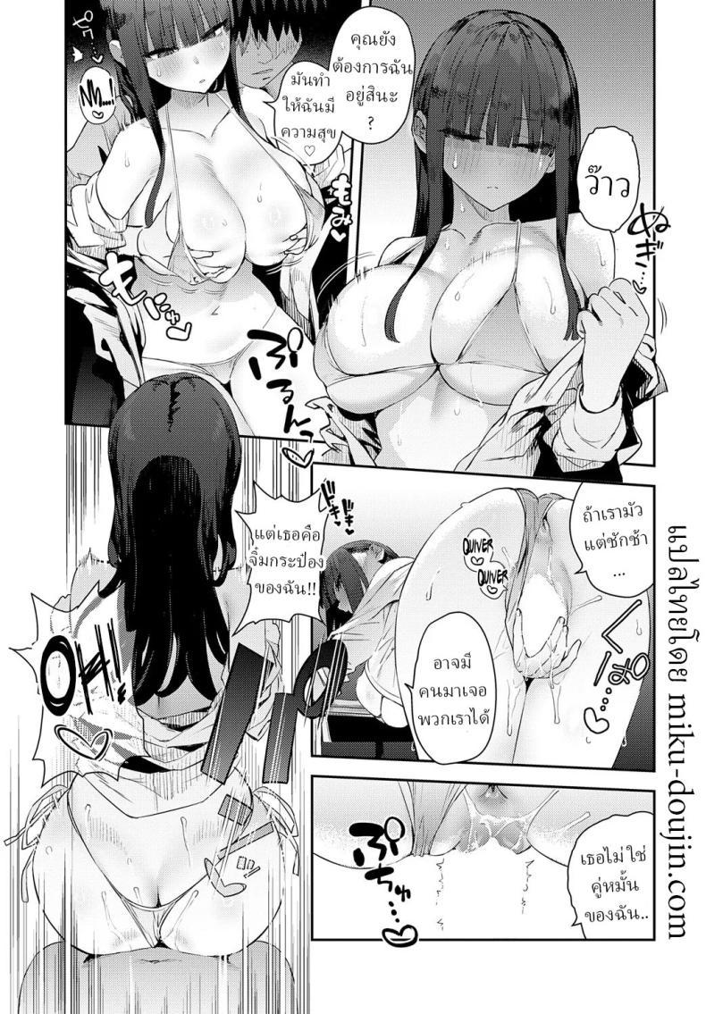 Doujin-Lc- อ่าน โดจิน มังฮวา เกาหลี ญี่ปุ่น จีน แปลไทย คู่หมั้นจิ๋มกระป๋อง [Enokido] Futsutsuka Onaho Clumsy Onahole ตอนที่ 1 2 3 4 5 6 7 8 9 10 11 12 13 14 ฟรี ไม่มีโฆษณา อ่าน โดจิน Manhwa เกาหลี ญี่ปุ่น จีน เรามีครบ คัดมาให้เน้นๆ โดจิน 18+ รับประกันความฟินโดย  Doujin Lc