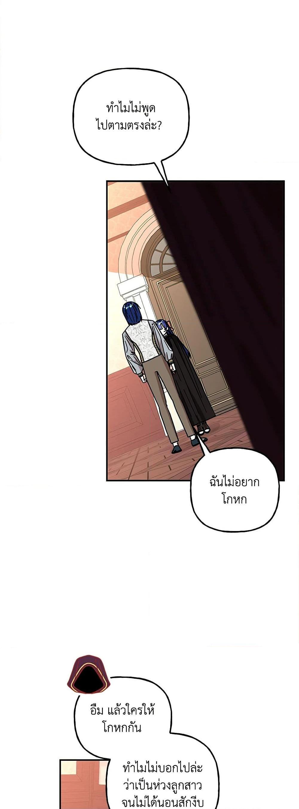 Manga-lc-com อ่านมังงะ อ่านการ์ตูน ออนไลน์ ฟรี Daughter of the Archmage ตอนที่ 1 2 3 4 5 6 7 8 9 10 11 12 13 14 ฟรี ไม่มีโฆษณา Manga-lc - อ่าน มังงะ อ่าน การ์ตูน ออนไลน์ อ่านมังงะ ฟรี