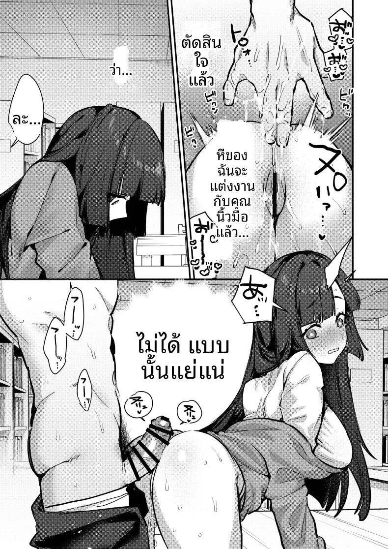 Doujin-Lc- อ่าน โดจิน มังฮวา เกาหลี ญี่ปุ่น จีน แปลไทย เดี๋ยวฉันช่วยให้เลิกกันเอง (Ushio Kiyoshi) ตอนที่ 1 2 3 4 5 6 7 8 9 10 11 12 13 14 ฟรี ไม่มีโฆษณา อ่าน โดจิน Manhwa เกาหลี ญี่ปุ่น จีน เรามีครบ คัดมาให้เน้นๆ โดจิน 18+ รับประกันความฟินโดย  Doujin Lc