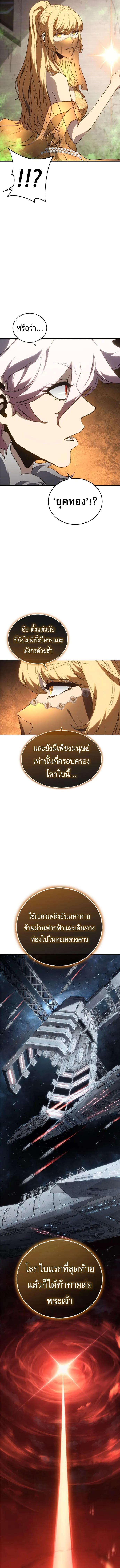 Manga-lc-com อ่านมังงะ อ่านการ์ตูน ออนไลน์ ฟรี Why I Quit Being the Demon King ตอนที่ 1 2 3 4 5 6 7 8 9 10 11 12 13 14 ฟรี ไม่มีโฆษณา Manga-lc - อ่าน มังงะ อ่าน การ์ตูน ออนไลน์ อ่านมังงะ ฟรี