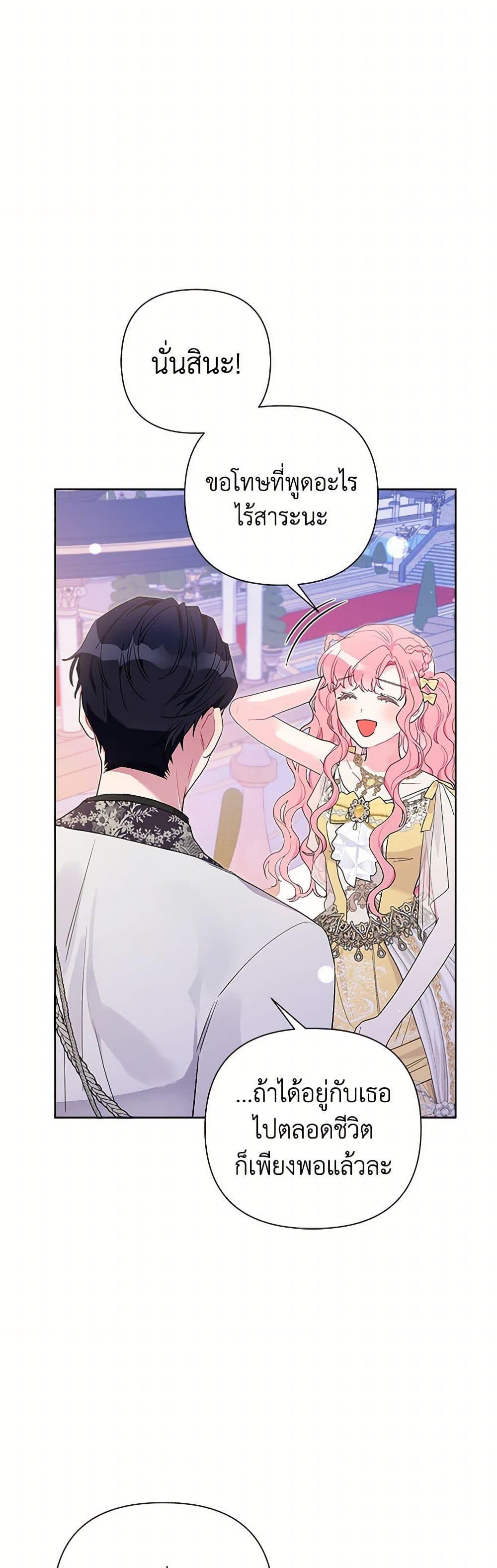 Manga-lc-com อ่านมังงะ อ่านการ์ตูน ออนไลน์ ฟรี The Archvillain’s Daughter-in-Law ตอนที่ 1 2 3 4 5 6 7 8 9 10 11 12 13 14 ฟรี ไม่มีโฆษณา Manga-lc - อ่าน มังงะ อ่าน การ์ตูน ออนไลน์ อ่านมังงะ ฟรี