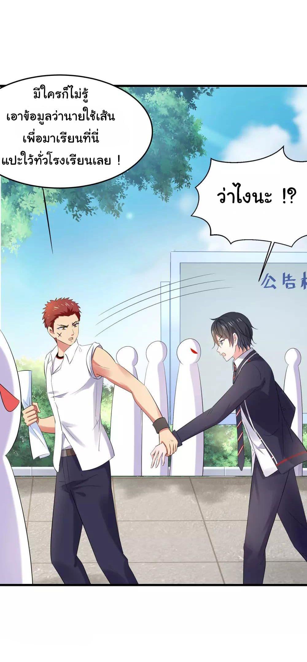 Manga-lc-com อ่านมังงะ อ่านการ์ตูน ออนไลน์ ฟรี Invincible Xueba System ตอนที่ 1 2 3 4 5 6 7 8 9 10 11 12 13 14 ฟรี ไม่มีโฆษณา Manga-lc - อ่าน มังงะ อ่าน การ์ตูน ออนไลน์ อ่านมังงะ ฟรี